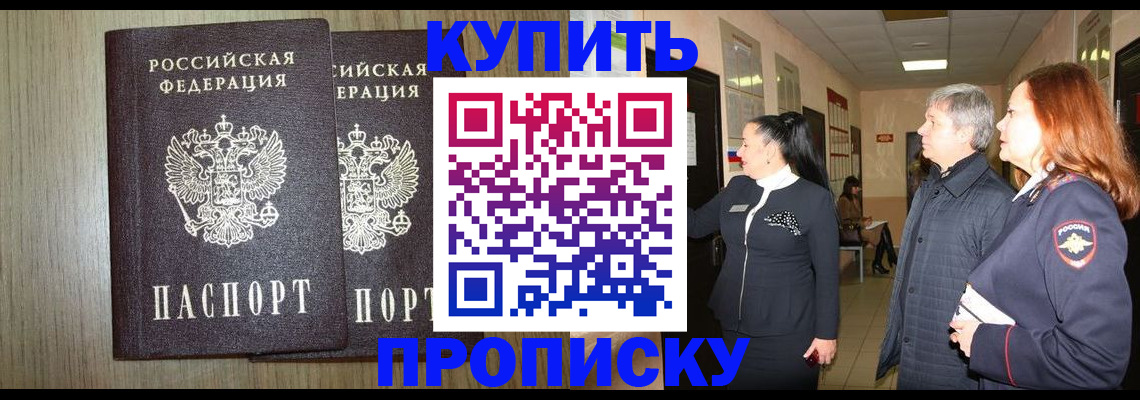 где прописаться в Верхнем Тагиле