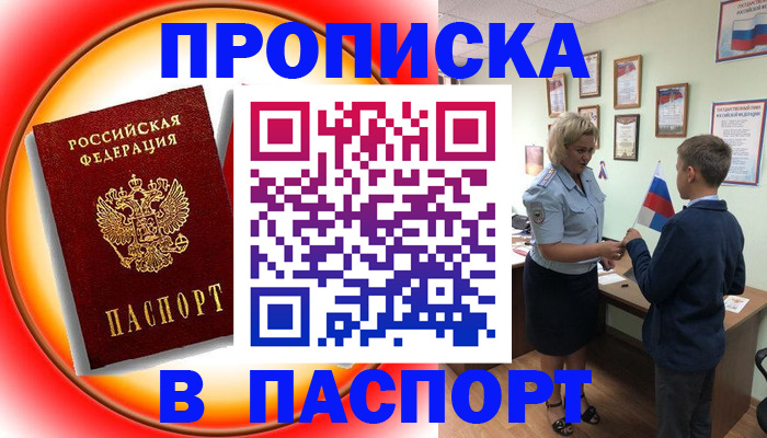 регистрация в Верхнем Тагиле