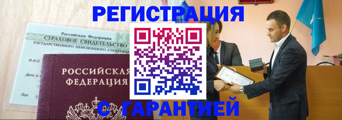прописка для кредита в Верхнем Тагиле