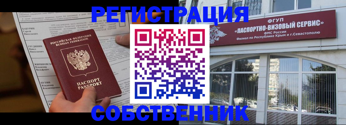 прописка для кредита в Верхнем Тагиле