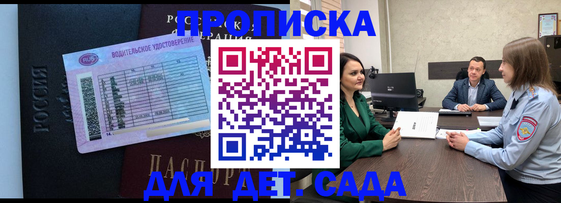 миграционный учет в Верхнем Тагиле